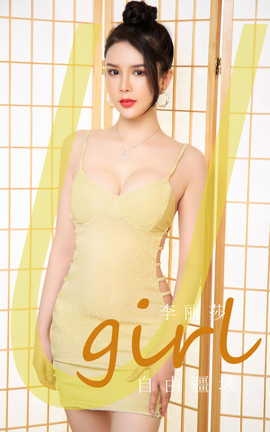 尤果网Ugirls 爱尤物专辑 VOL.2800 自由疆域 李丽莎_丽丝库