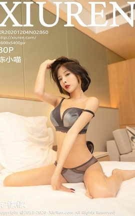 秀人网XiuRen 2020.12.04 No.2860 陈小喵_丽丝库