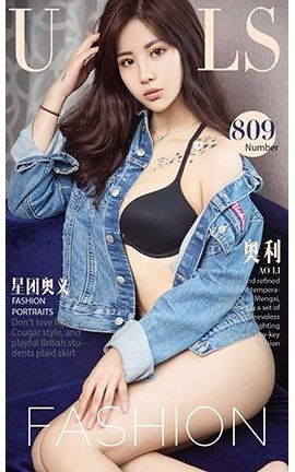 爱尤物UGirlsAPP No.809 星团奥义 奥利_丽丝库