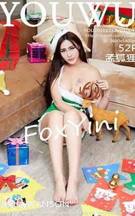 尤物馆YouWu 042 FoxYini孟狐狸_丽丝库