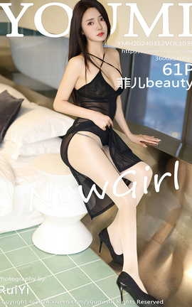 尤蜜荟YOUMI 2024.03.12 VOL.1039 菲儿beauty_丽丝库