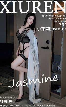 秀人网XIUREN 2024.09.25 VOL.9206 小茉莉jasmine_丽丝库
