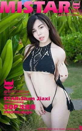 魅妍社MiStar No.177 沈佳熹