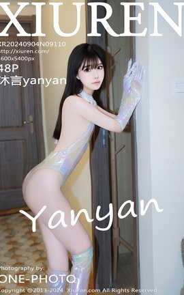 秀人网XIUREN 2024.09.04 VOL.9110 沐言yanyan_丽丝库