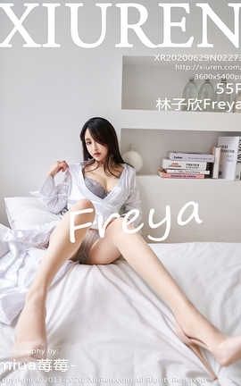 秀人网XiuRen 2020.06.29  No.2273 林子欣Freya_丽丝库