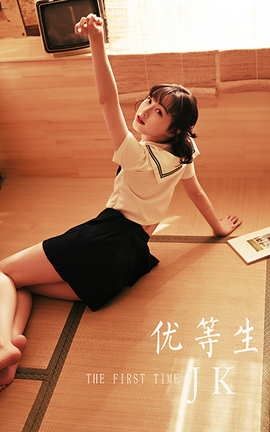 雅拉伊YaLaYi 2021.03.24 VOL.778 优等生jk 京京_丽丝库