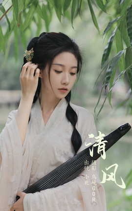 艺图语YITUYU 2023.05.25 清风 小鹿_丽丝库