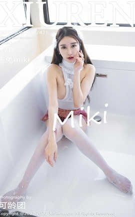 秀人网XiuRen 2020.08.10  No.2421 玉兔miki_丽丝库