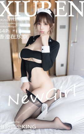 秀人网XIUREN 2024.11.21 VOL.9476 香澄在东京_丽丝库