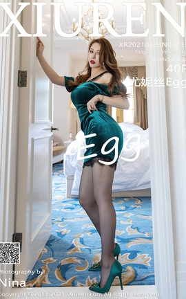 秀人网XiuRen 2021.03.23 No.3233 尤妮丝Egg_丽丝库