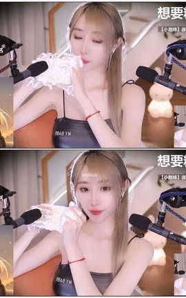 虎牙 暖暖(周童潼)-话社暖暖小点心 直播V067[1920X1080][3分41秒]_丽丝库