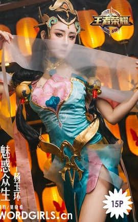 头条女神Toutiaogirls  2019.04.17 莫晓希 王者荣耀杨玉环COS_丽丝库