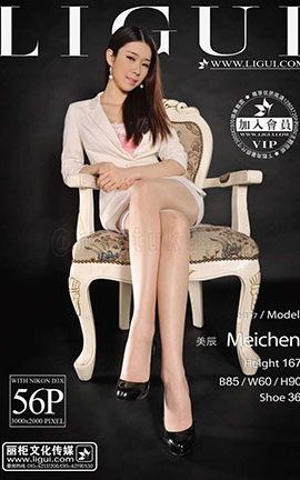 丽柜LiGui写真 2013.10.22 模特 美辰