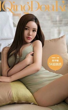 青豆客QingDouKe  2017.08.09 陈宇曦_丽丝库