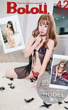 波萝社BoLoli No.109 行李少女 猫九酱Sakura