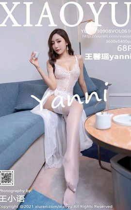 语画界XIAOYU 2021.09.08 VOL.610 王馨瑶yanni_丽丝库
