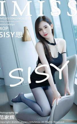 爱蜜社IMISS 2022.06.21 VOL.689 SISY思_丽丝库