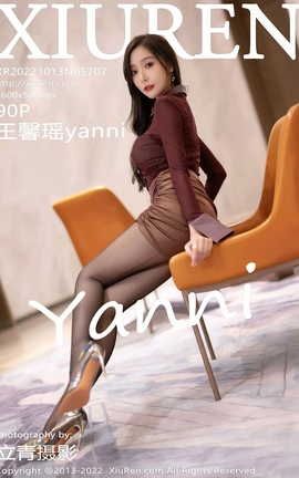 秀人网XIUREN 2022.10.13 VOL.5707 王馨瑶yanni