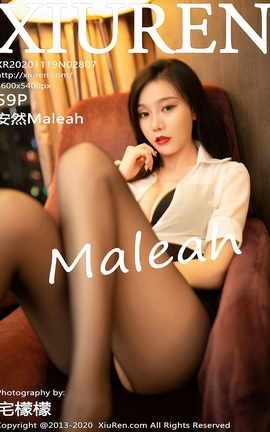 秀人网XiuRen 2020.11.19 No.2807 安然Maleah_丽丝库