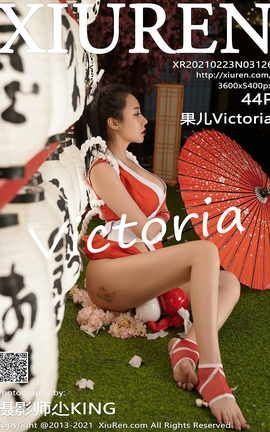 秀人网XiuRen 2021.02.23 No.3126 果儿Victoria_丽丝库