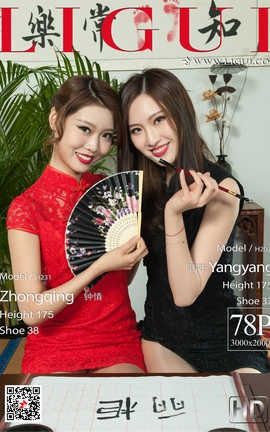 丽柜LiGui写真 2019.04.12 钟情&阳阳_丽丝库