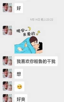 聊骚-漂流瓶 性感的聊骚记录_丽丝库