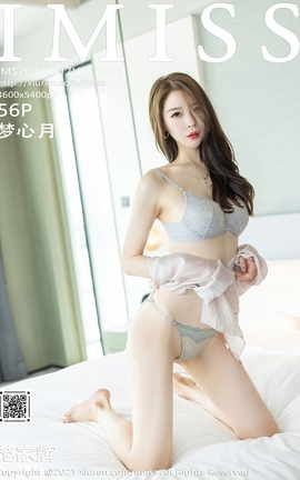 爱蜜社IMISS 2021.09.17 VOL.631 梦心月_丽丝库