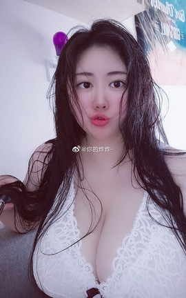 你的炸炸爆乳图片_丽丝库