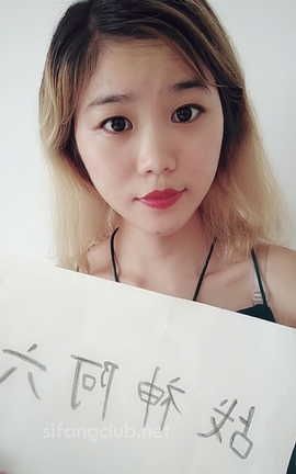 露脸尺度举牌-22-27_丽丝库