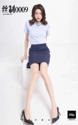 DISI第四印象 丝制系列 2020-04-24 丝制0009_丽丝库