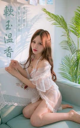 雅拉伊 YaLaYi NO.353 香草《软玉温香》_丽丝库