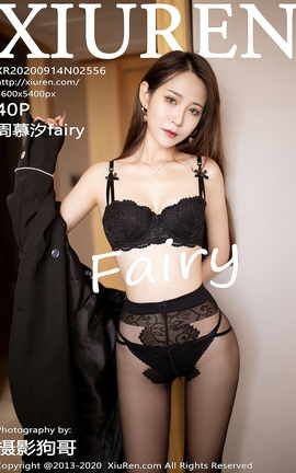秀人网XiuRen 2020.09.14 No.2556 周慕汐fairy_丽丝库