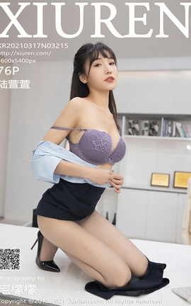 秀人网XiuRen 2021.03.17 No.3215 陆萱萱_丽丝库