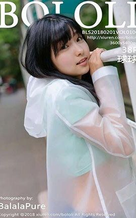 兔几萌Tukmo No.106 球球_丽丝库