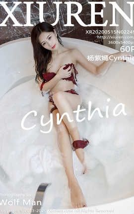 秀人网XiuRen 2020.05.15  No.2249 杨紫嫣Cynthia_丽丝库