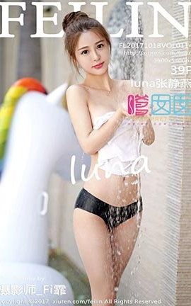 嗲囡囡FeiLin No.114 luna张静燕_丽丝库