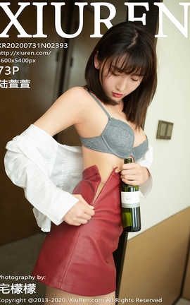 秀人网XiuRen 2020.07.31  No.2393 陆萱萱_丽丝库