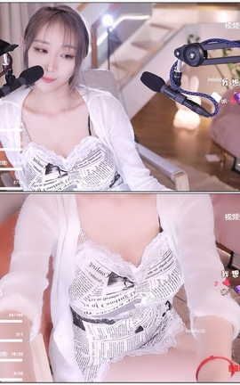 虎牙 暖暖(周童潼)-直播 魔法书福利 V511[1920X1080][7分25秒]_丽丝库