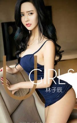 爱尤物UGirlsAPP No.1386 林子辰一将初春点燃_丽丝库