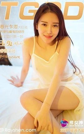 推女神TGOD  2016.03.12 纯情仙子—玉兔miki