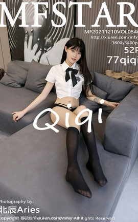 模范学院MFStar 2021.12.10 VOL.546 77qiqi_丽丝库