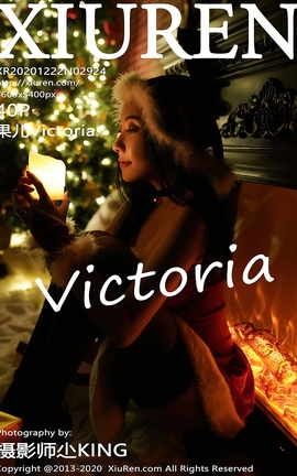 秀人网XiuRen 2020.12.22 No.2924 果儿Victoria_丽丝库
