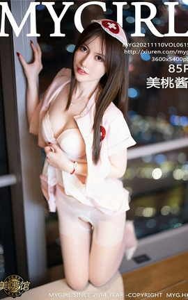 美媛馆MyGirl 2021.11.10 VOL.615 美桃酱_丽丝库
