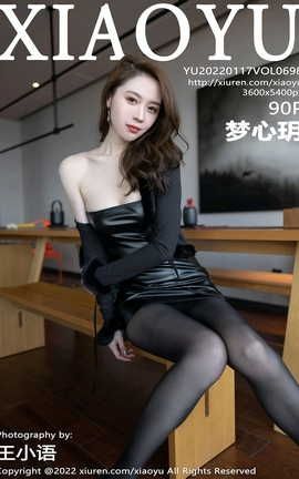 语画界XIAOYU 2022.01.17 VOL.698 梦心玥_丽丝库