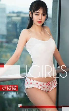 爱尤物UGirlsAPP No.1294 灵微微—蕾丝控_丽丝库
