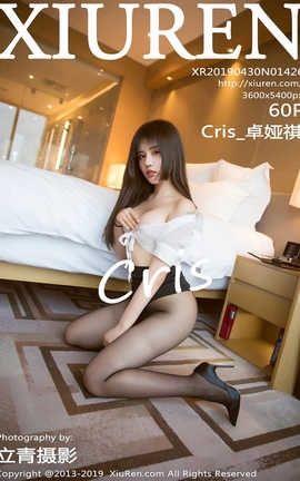 秀人网XiuRen No.1426 Cris_卓娅祺_丽丝库