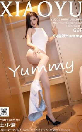 语画界XIAOYU 2021.06.01 No.540 小蛮妖Yummy_丽丝库