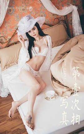 雅拉伊 YaLaYi 2020.04.04 No.594 蓉蓉《第一次拍写真》_丽丝库