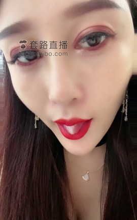 套路直播-安妮 红绿灯 口水喝饱[720X1280][35分25秒]_丽丝库