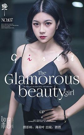 果团网Girlt  2017.12.17 No.107 微微_丽丝库